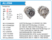 ALL0564