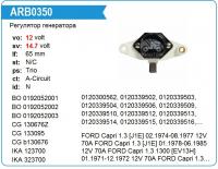 ARB0350AD