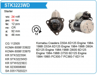 STK3223WD