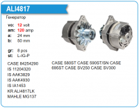 ALI4817LK