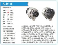 ALI4115UX