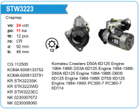 STW3223