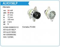 ALK5156LP