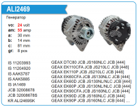 ALI2469SK